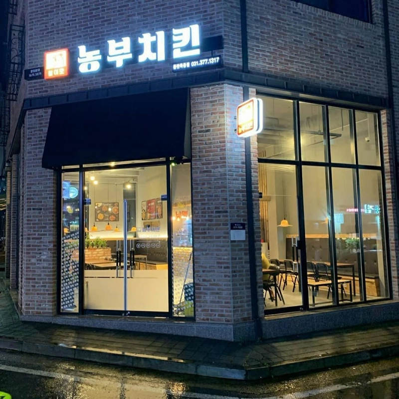 店舗数に驚き 韓国にチキン屋さんが多い理由とは