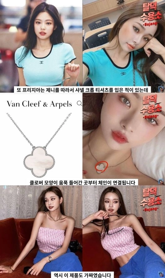 美容系youtuberのfreeジア 偽ブランド品の着用について謝罪