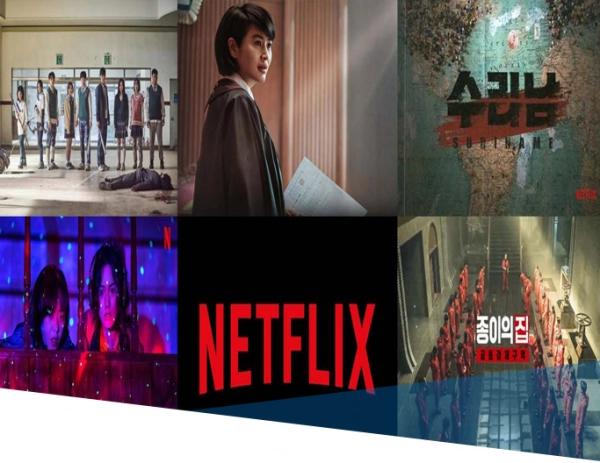 Netflix 22年公開予定 大注目の韓国ドラマ11選