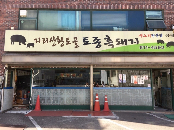 旅行中にbtsに会えるかも メンバーも行った韓国のお店