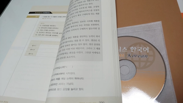 初心者向け 韓国語勉強法 誰でも簡単ノートの作り方と独学のすすめ