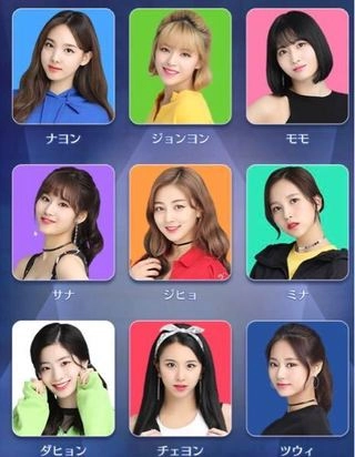 Twiceのメンバーカラーを覚えよう 推しは何色 公式のメンバーカラーはあるの 2 Page