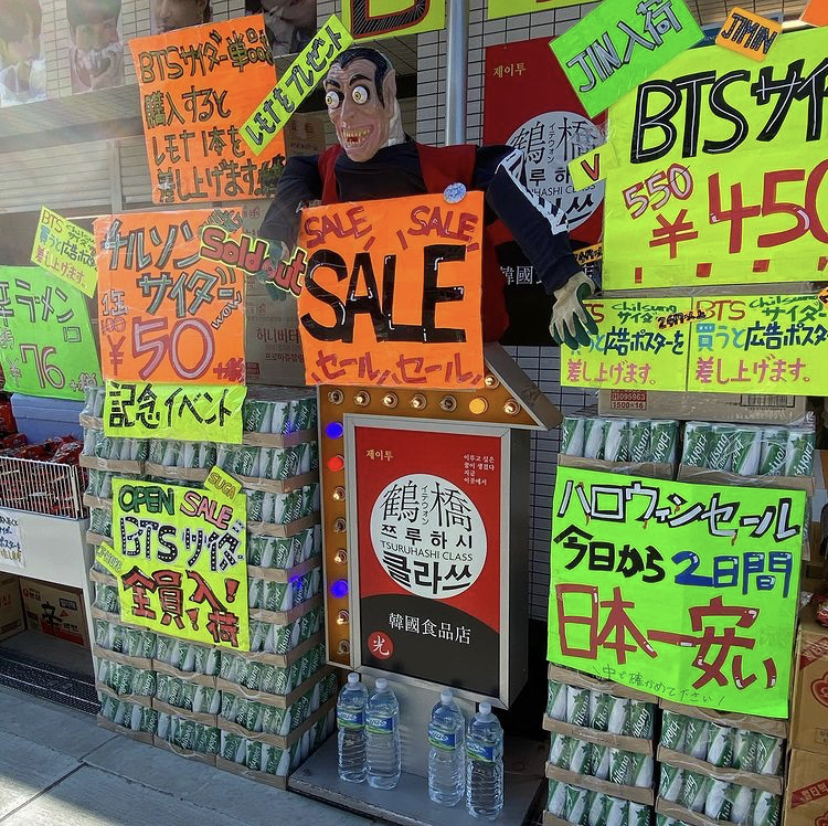 大阪にある韓国スーパーをまとめてご紹介♡日本でも韓国を感じれる！